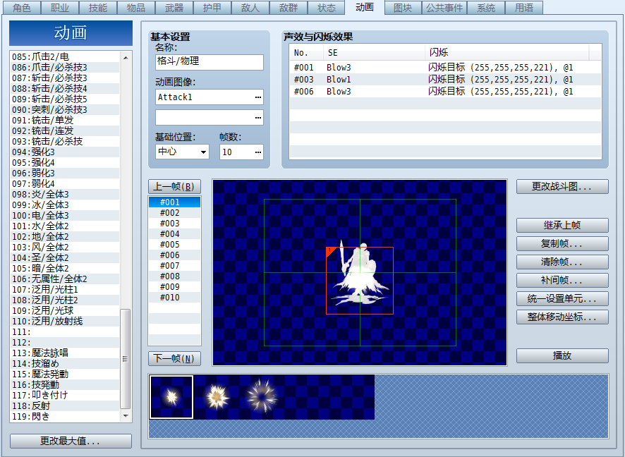 QQ截图20120310180453.png