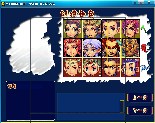 QQ截图20120310183923.png