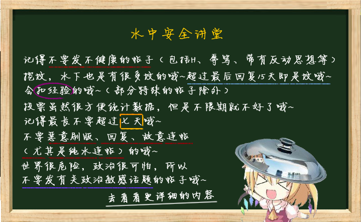 fldrblackboard.png