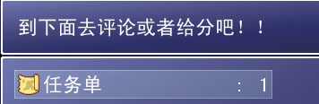 任务单.jpg
