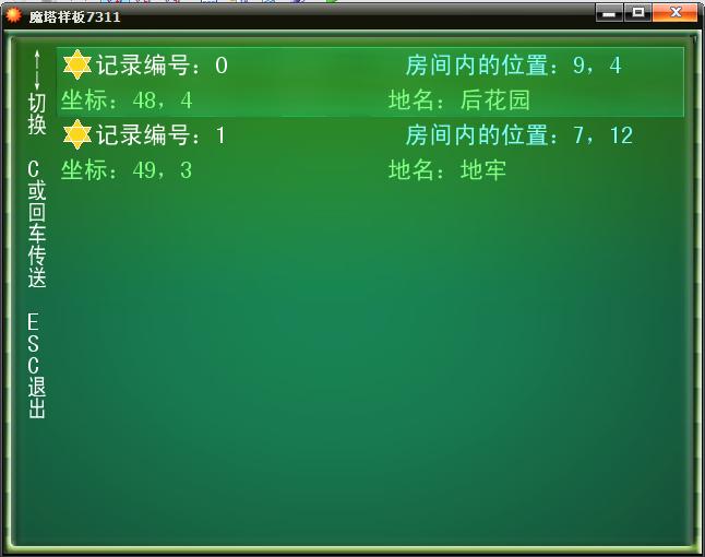 记录器2.jpg