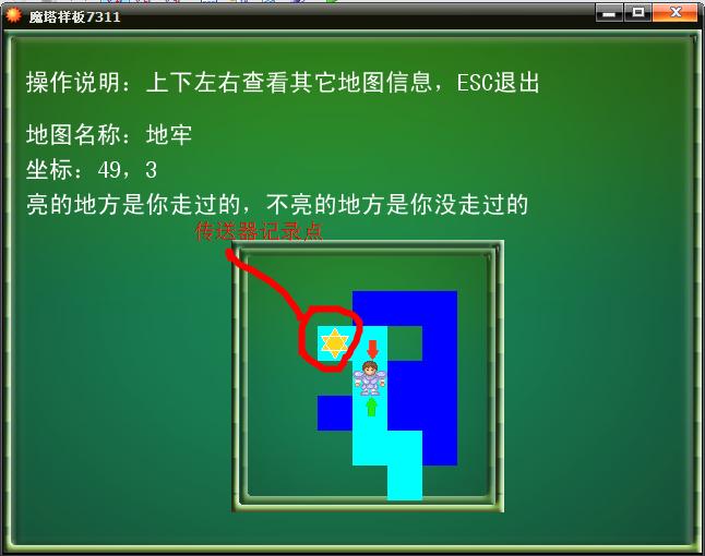 查看地图.jpg