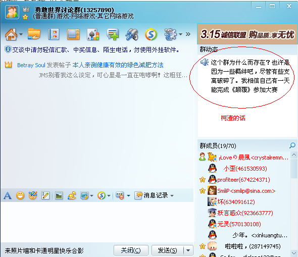 QQ截图20120311163511.png