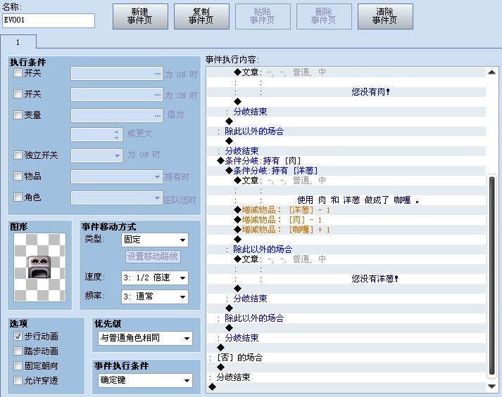 烹饪2.jpg