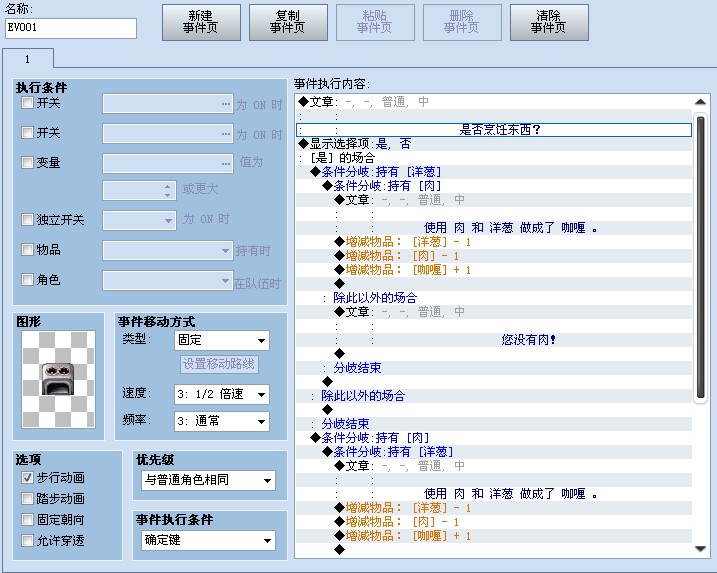 烹饪1.jpg