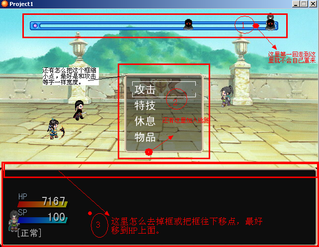 QQ截图20120312023934.png