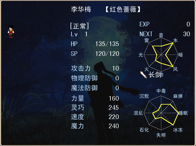QQ截图20120312041447.png