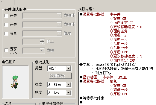 QQ截图20120312110926.png