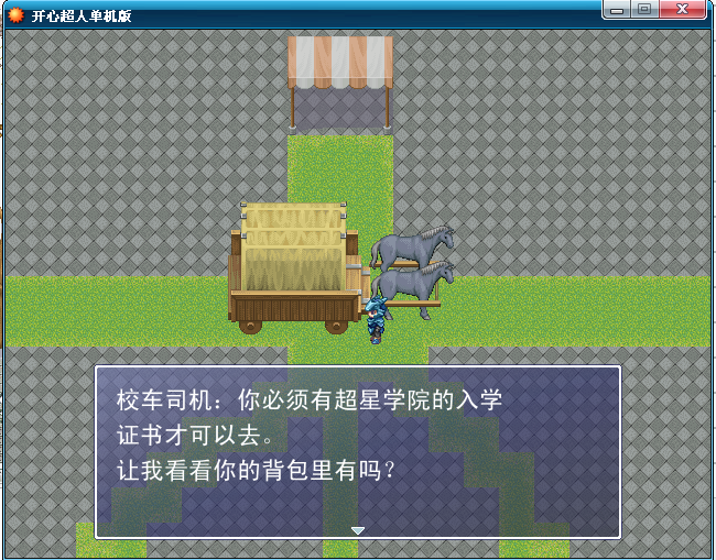 超星.png