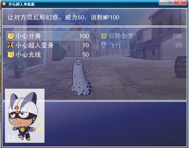 战斗.png