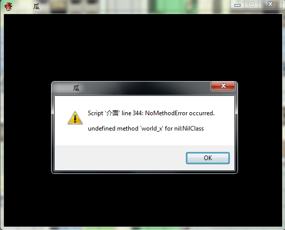 BUG吗？