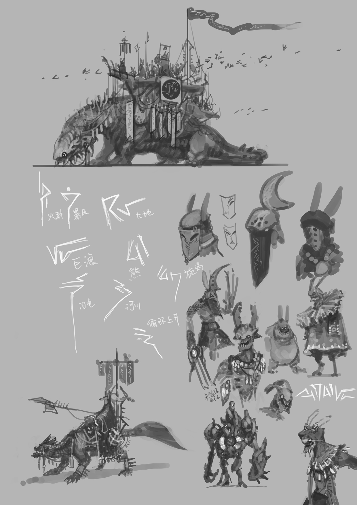 Kil-Zaka.jpg