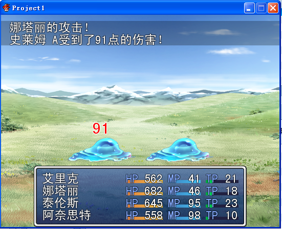 怪物伤害显示.png