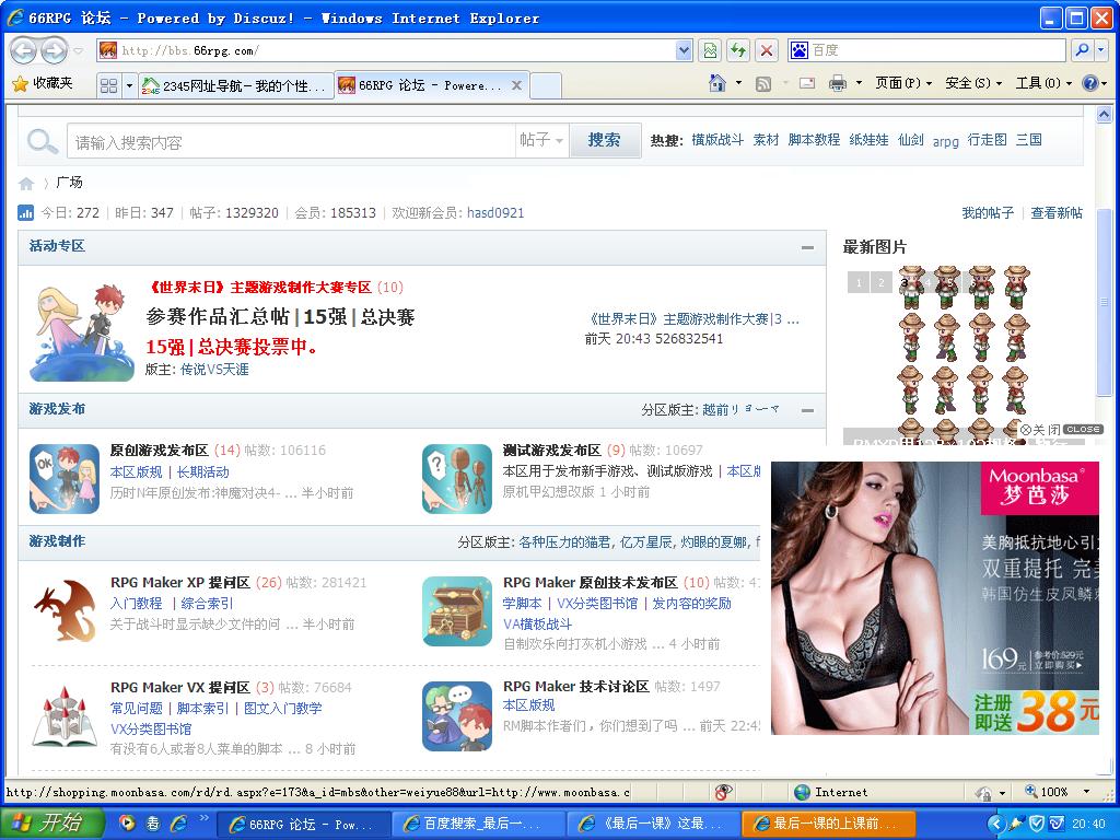 无语