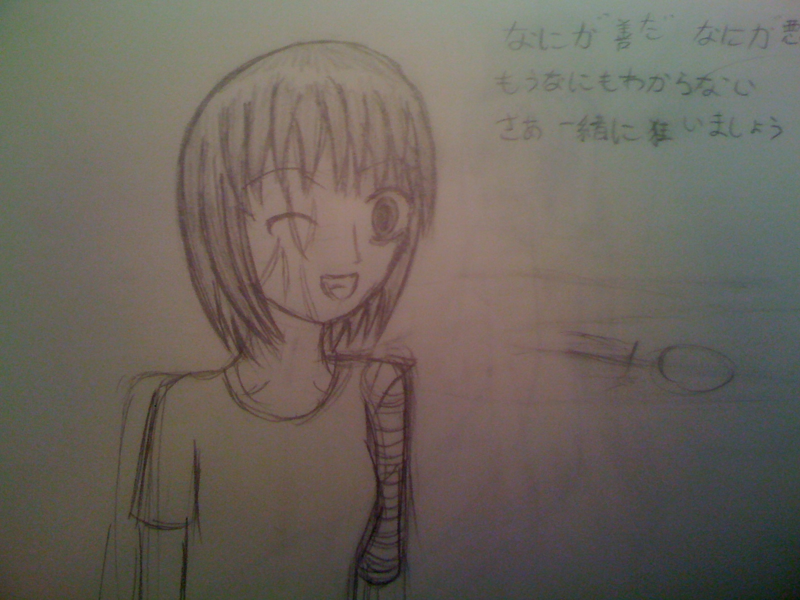 IMG_0999.JPG