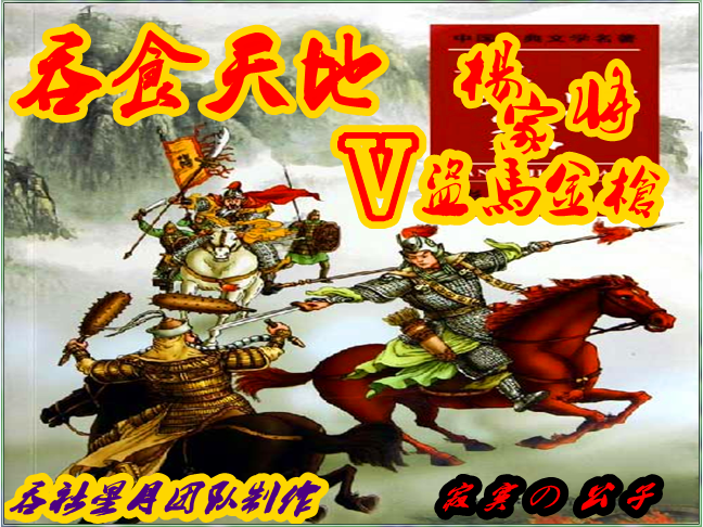 游戏封面.png
