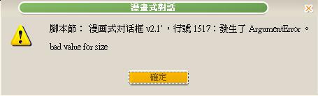 訊息23e32e2e.JPG
