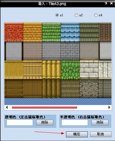 确定.jpg