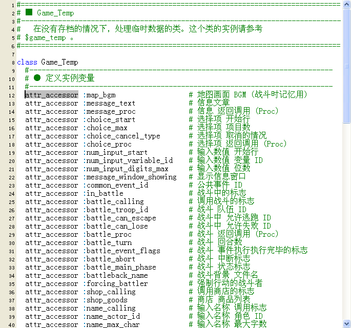 QQ截图20120315185652.png
