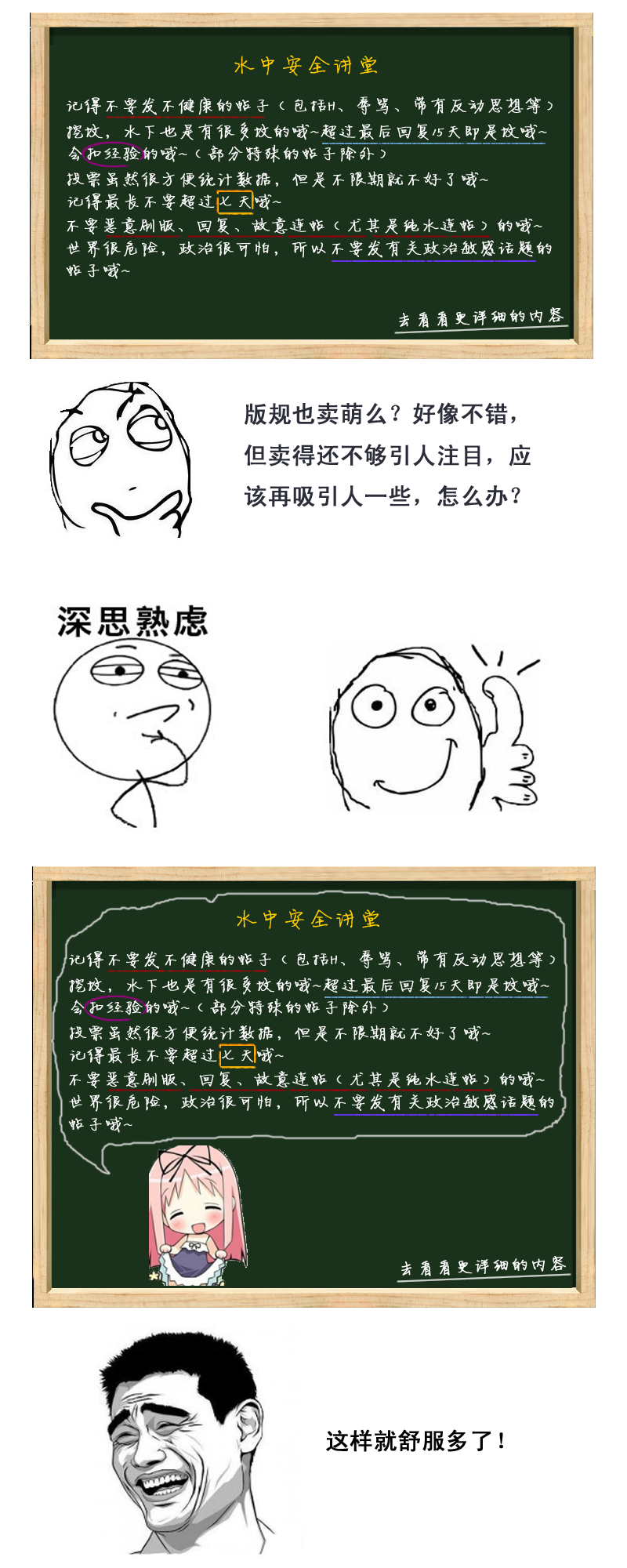未标题-2 拷贝.png