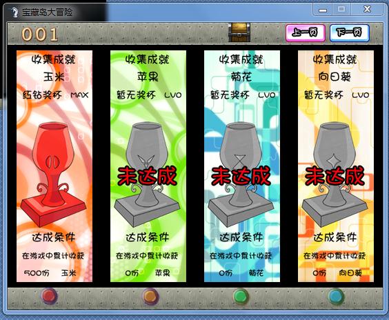 360截图20120315205756640.jpg