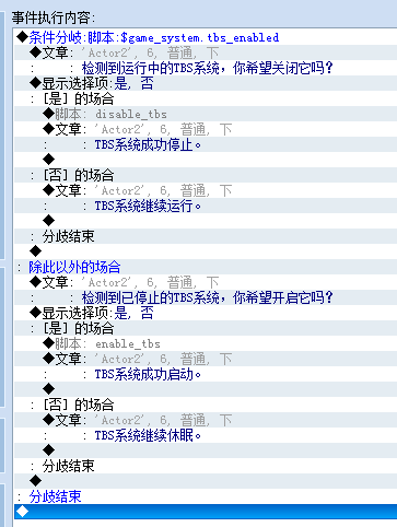QQ截图20120316175017.png