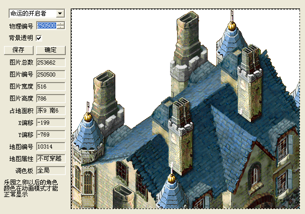QQ截图20120317205106.png