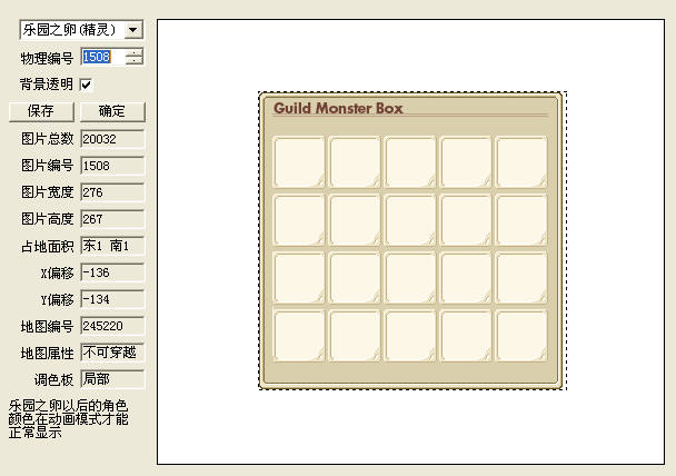 QQ截图20120317205230.png