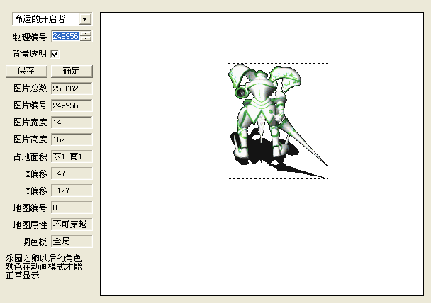 QQ截图20120317205146.png
