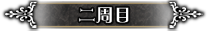 T2_6.png