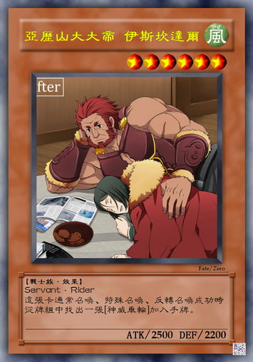 亚历山大大帝 伊斯坎达尔.png