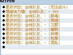 状态.jpg