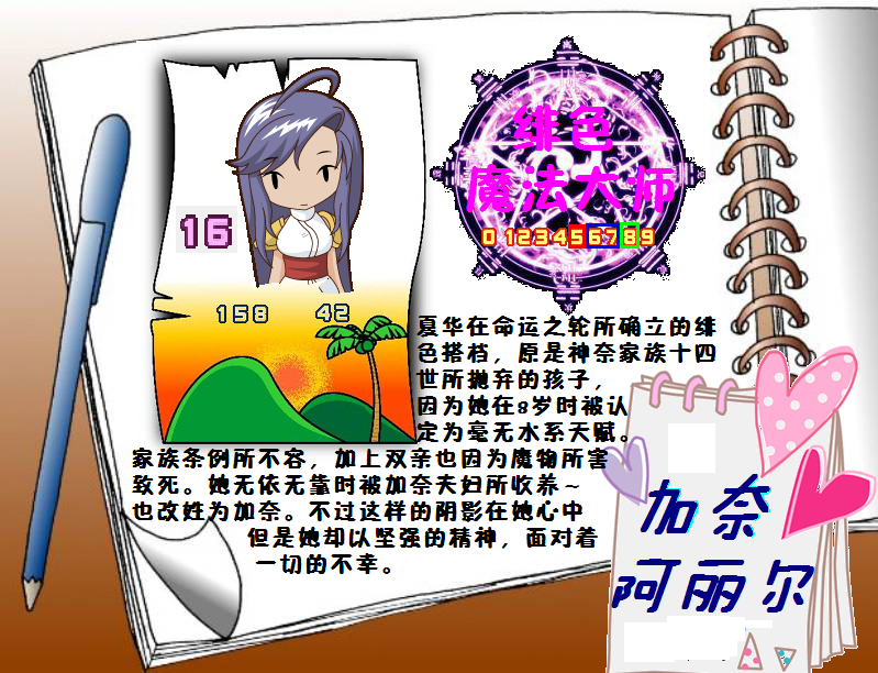 图集资料1.png