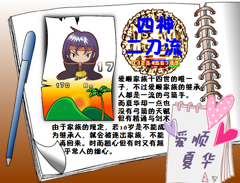 图集资料2.png
