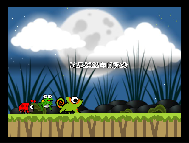 QQ截图20120319164116.png