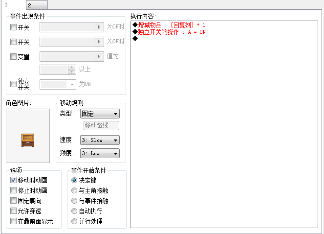 QQ截图20120320211723.png