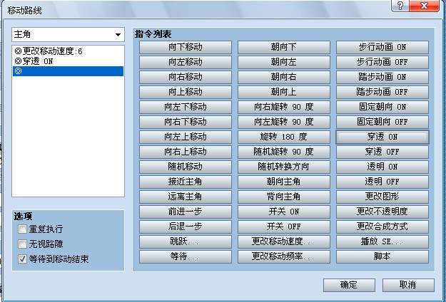 QQ截图20120320215755.png