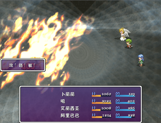 魔剑.png