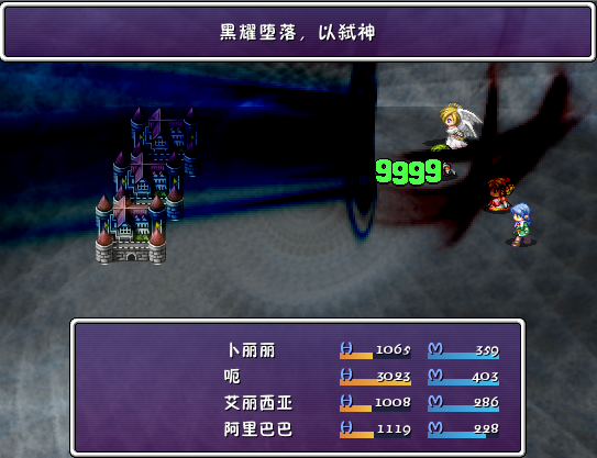 弑神.png