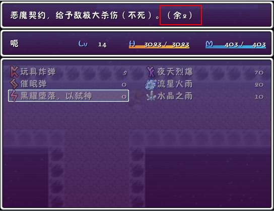 弑神X.png