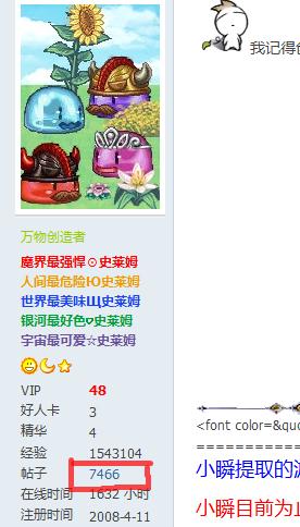 360截图20120320215655592.jpg