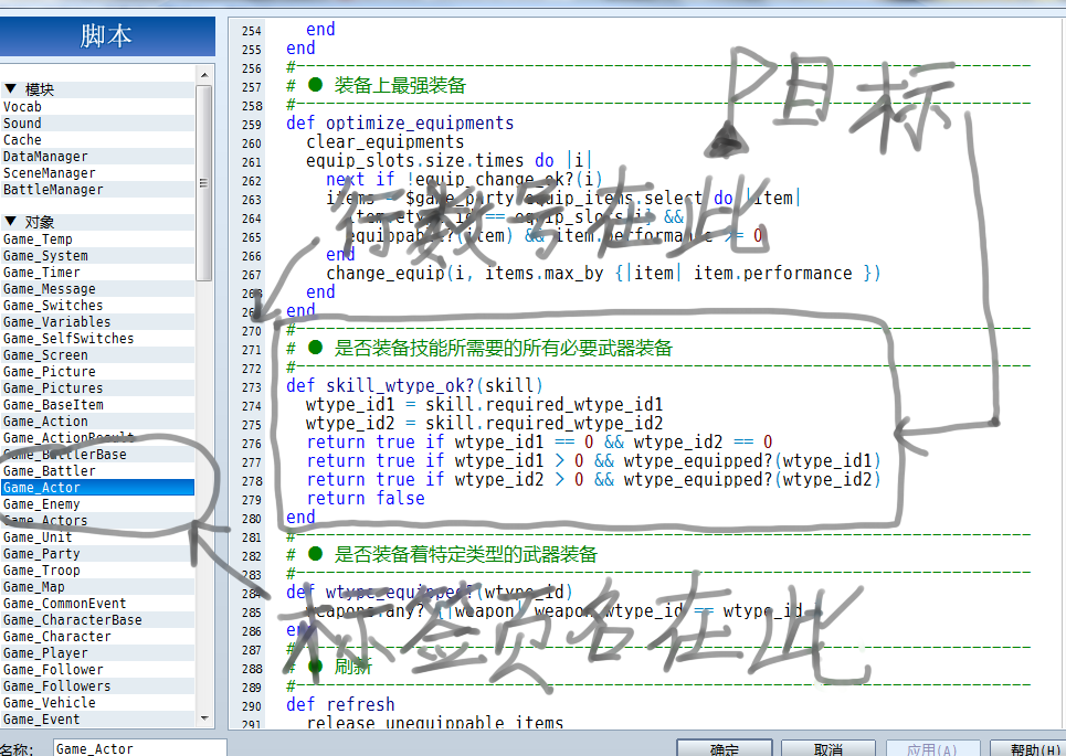 QQ截图20120321182439.png
