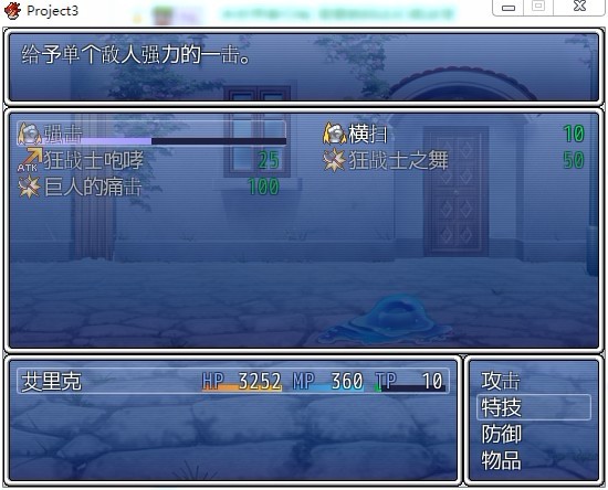 技能冷却.jpg