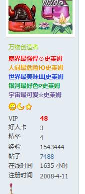 360截图20120321231036209.jpg