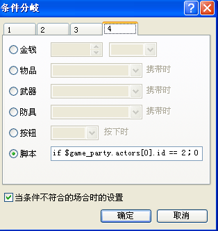 QQ截图20120322114158.png