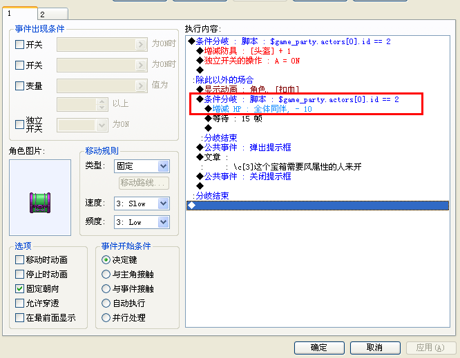 QQ截图20120322133333.png