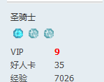 QQ截图20120322214437.png