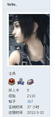 复件 复件 QQ1截图20120322221640.JPG