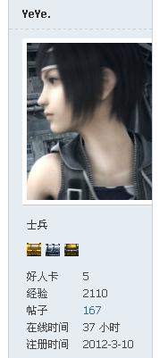 复件 (5) 复件 QQ截图20120322221640.JPG