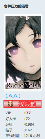权限狗.png